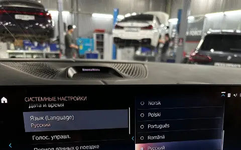 Выбор русского языка в системных настройках BMW iDrive 8
