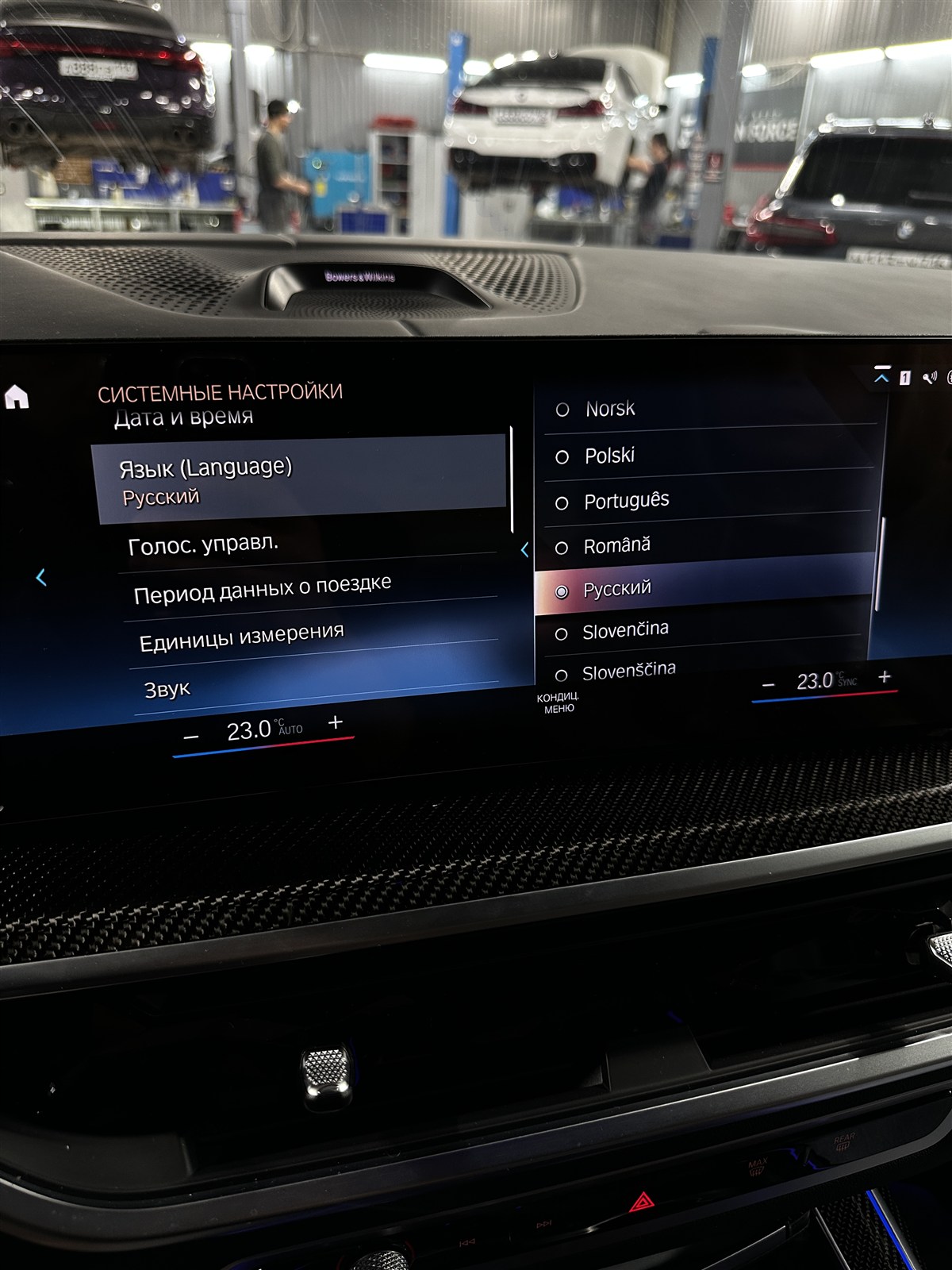 Русский язык выбран в системных настройках BMW iDrive 8 после русификации в RaceBox