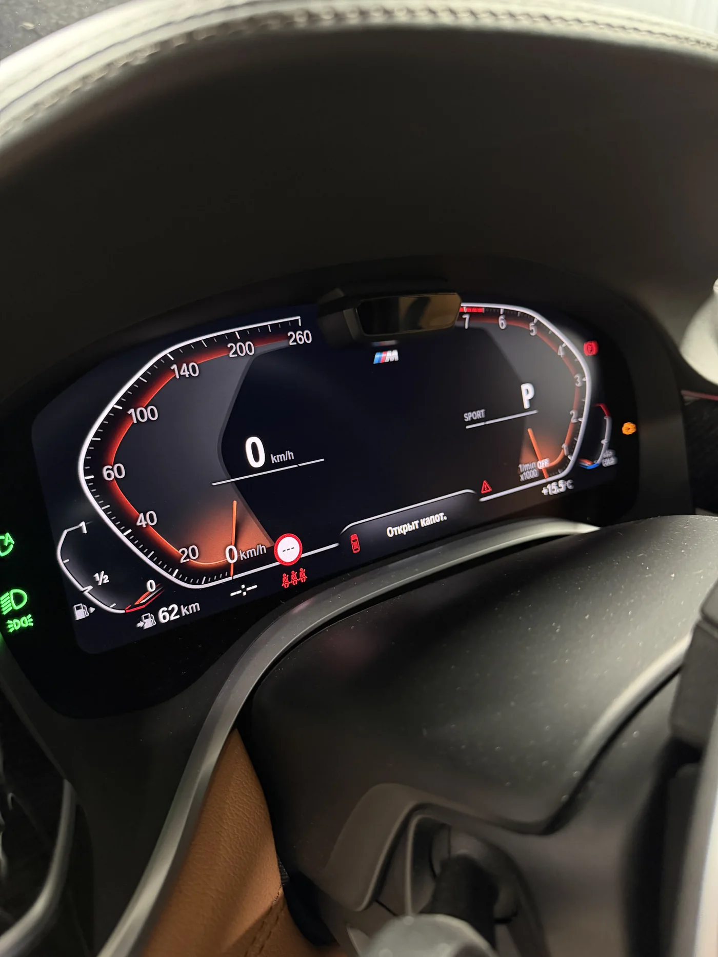 Пустое место вместо карты на цифровой приборной панели BMW до обновления