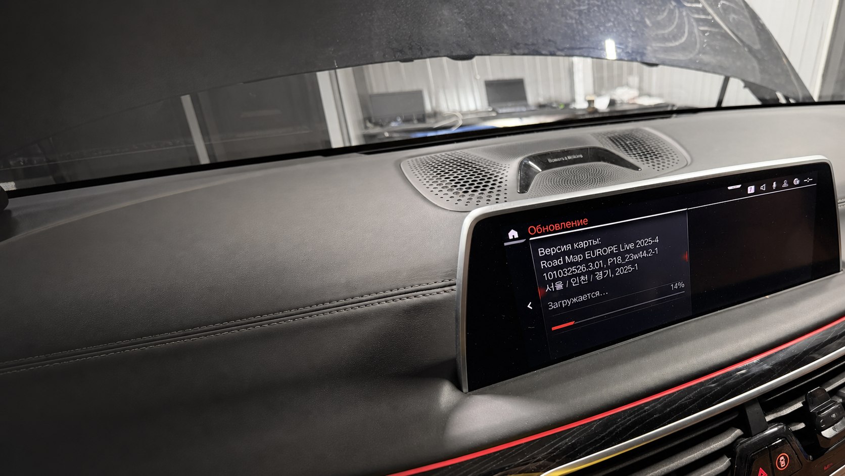 Обновление карт BMW MGU iDrive 7 на G-серии