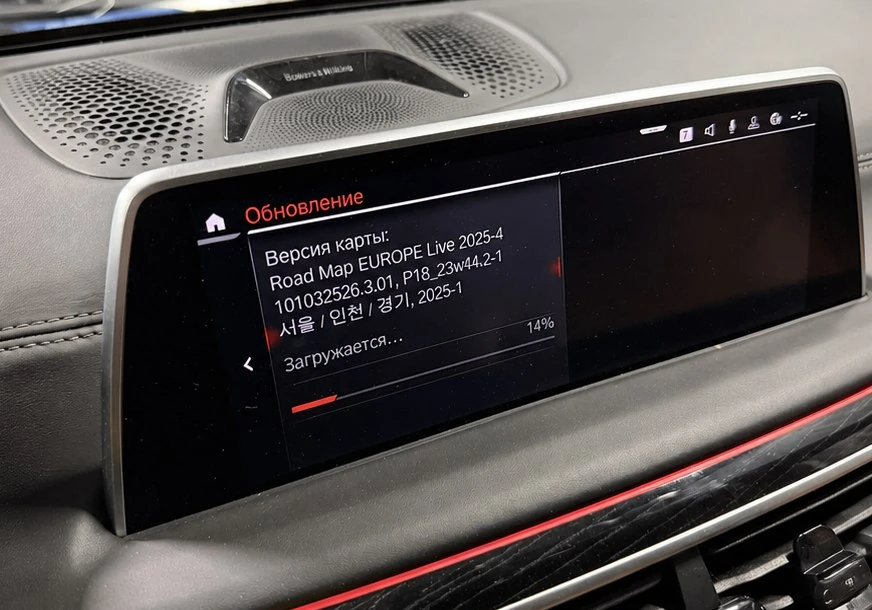 Экран обновления карт BMW MGU iDrive 7